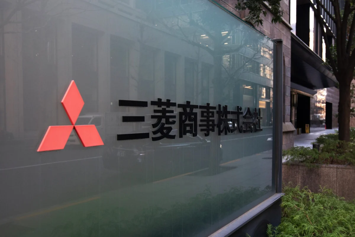 The $7.5 Billion Power Play: How Mitsubishi is Anchoring the Future of U.S. Natural Gas and Global AI