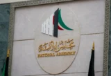 Rights Groups Sound Alarm as Kuwait Enacts Sweeping Counter-Terrorism Legislation Amid Regional Conflict