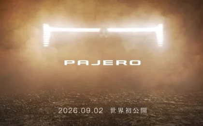 The Return of an Icon: Mitsubishi Confirms September 2026 Launch for the Fifth-Generation Pajero
